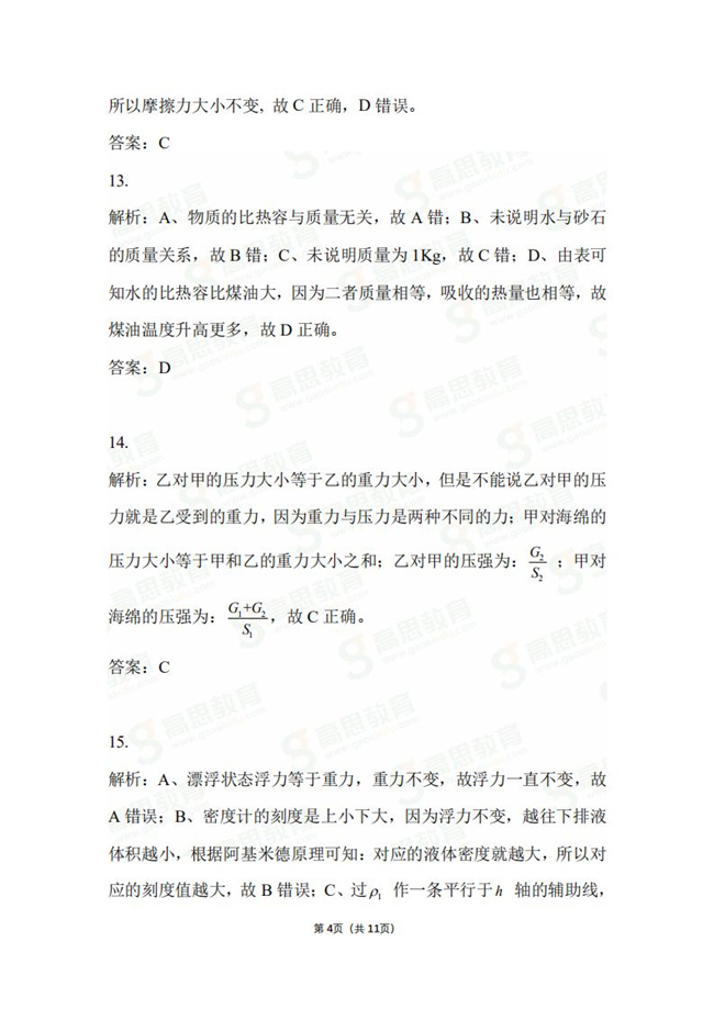 2020걱п𰸣