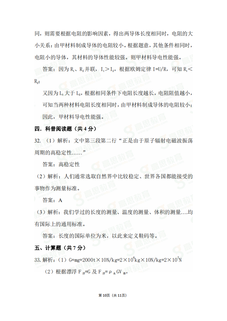 2020걱п𰸣
