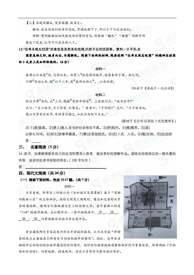 2020걱п⣫