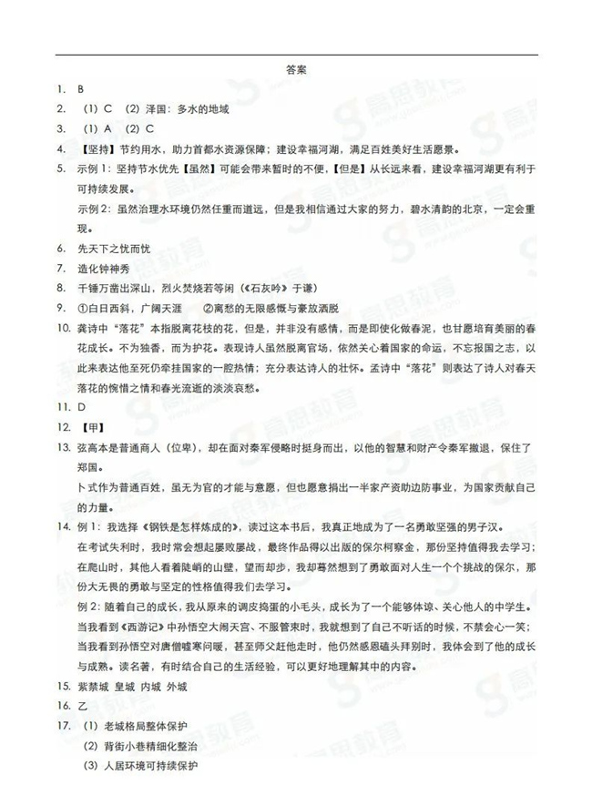 2020걱п⣫