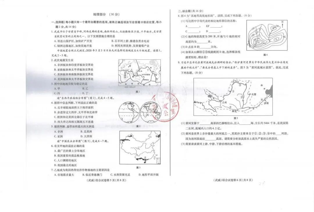 2020пʷ⼰