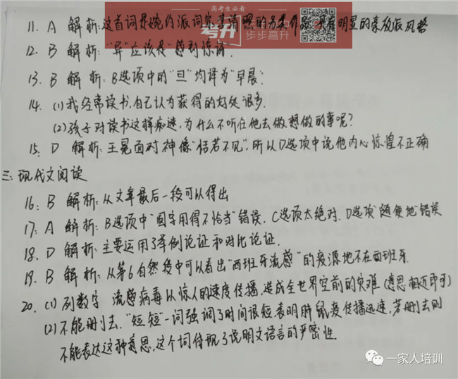 2020п⼰𰸷