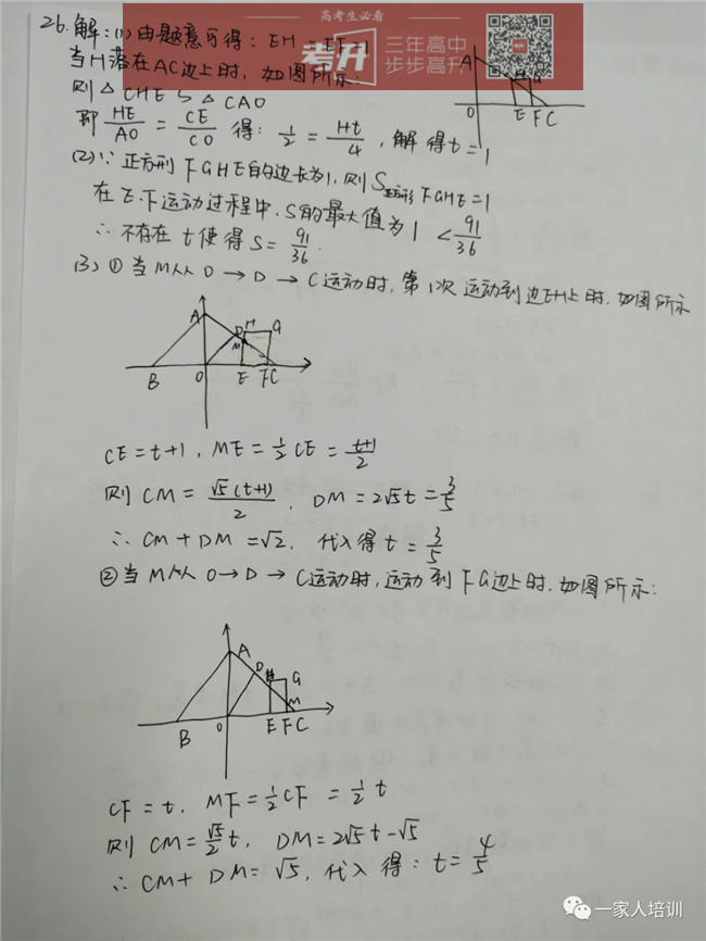 2020пѧ⼰𰸷