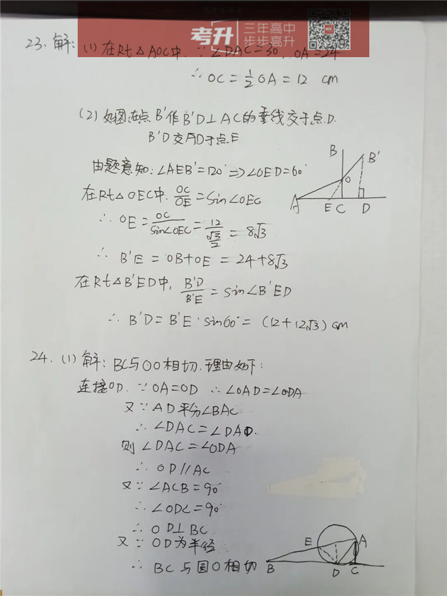 2020пѧ⼰𰸷