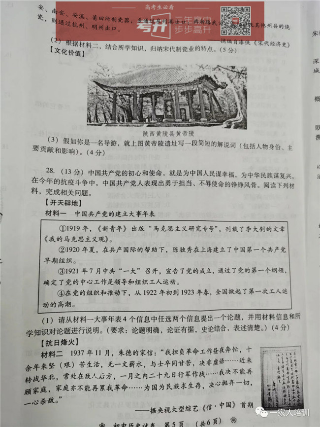 2020пʷ⼰𰸷