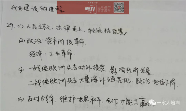 2020пʷ⼰𰸷