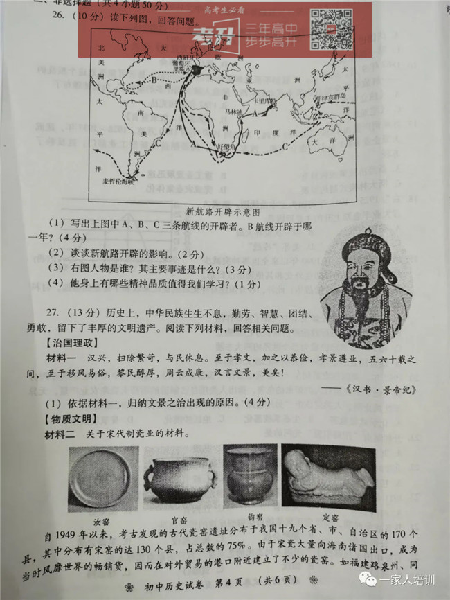 2020пʷ⼰𰸷