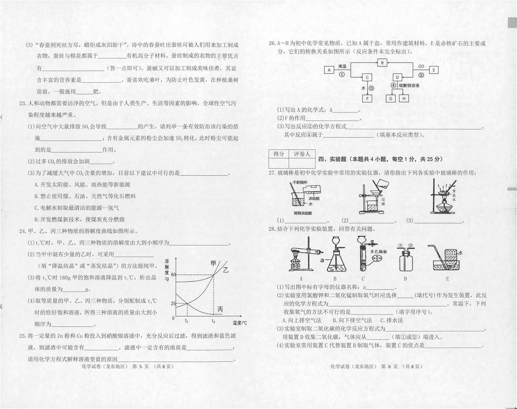 2020пѧ⼰𰸷