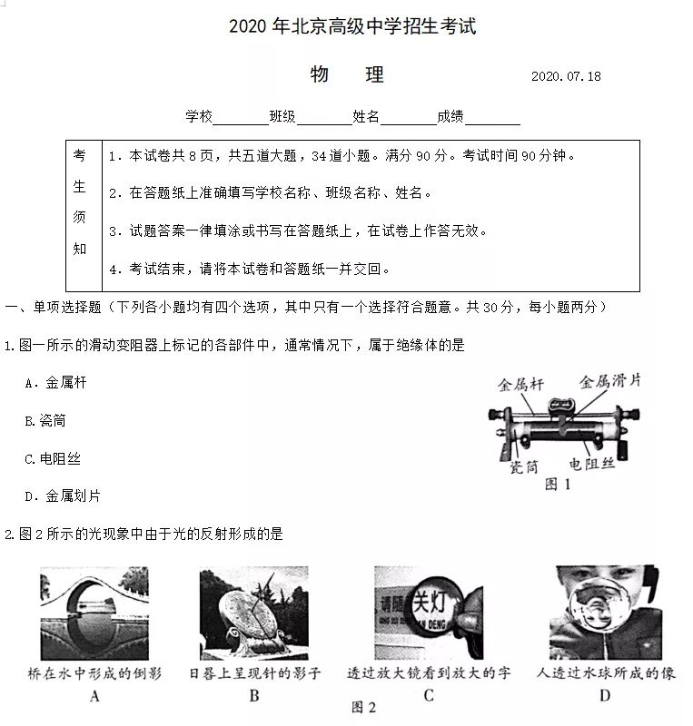 2020걱п⼰