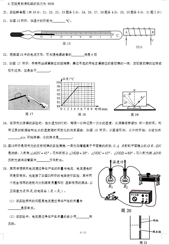 2020걱п⼰
