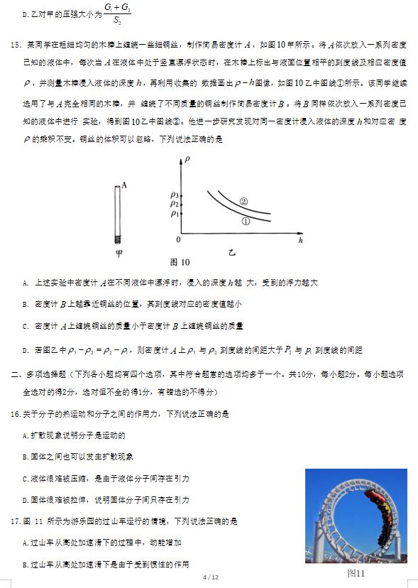 2020걱п⼰