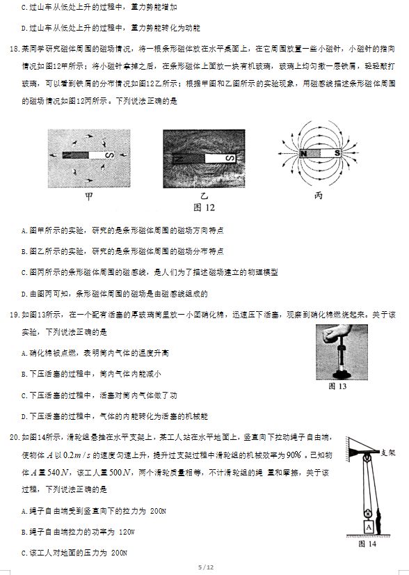 2020걱п⼰