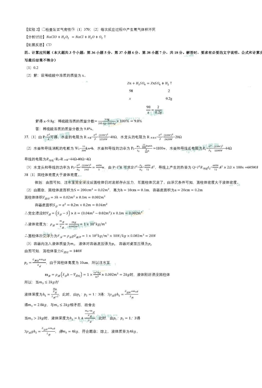 2020ӱп⼰𰸷
