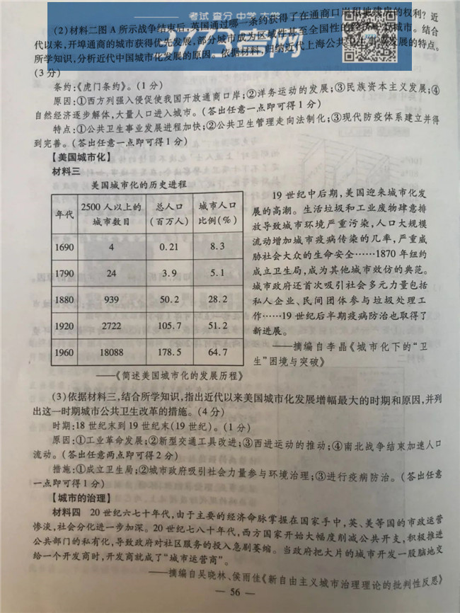 2020пʷ⼰ֱ׼
