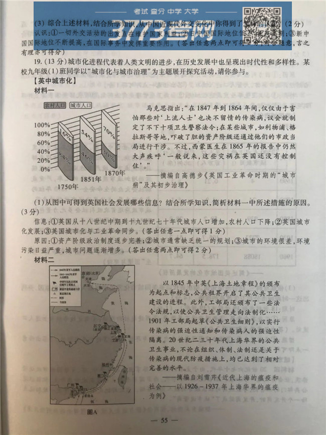 2020пʷ⼰ֱ׼