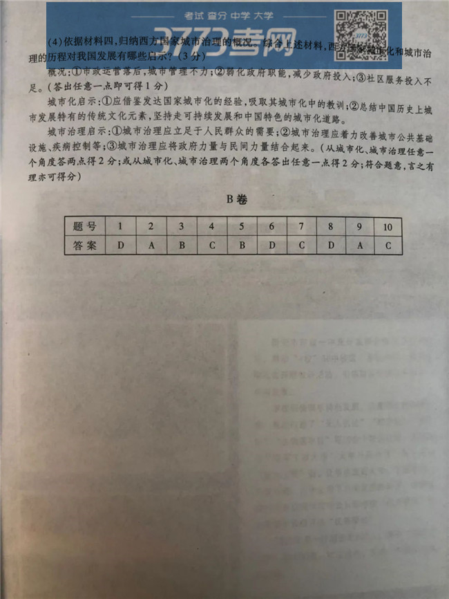 2020пʷ⼰ֱ׼