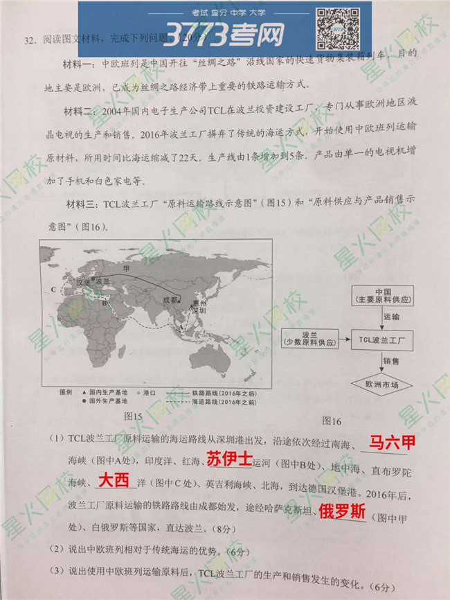 2020㶫ῼ⼰ֱ׼