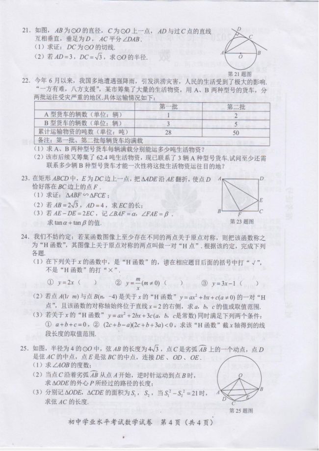 2020ɳпѧ⼰𰸷