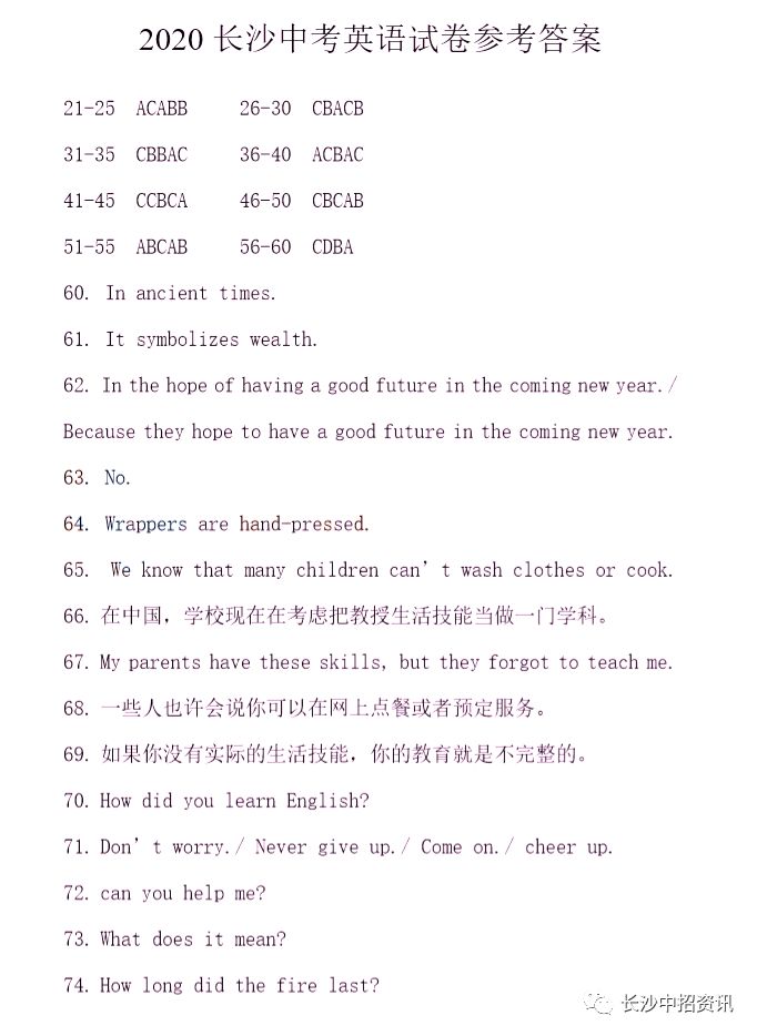 2020ɳпӢ⼰𰸷