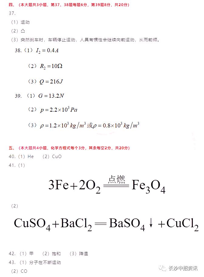 2020ɳп⼰𰸷