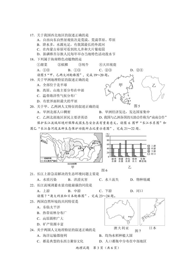 2020꺣ʡп뷨⡢οֱ׼_files