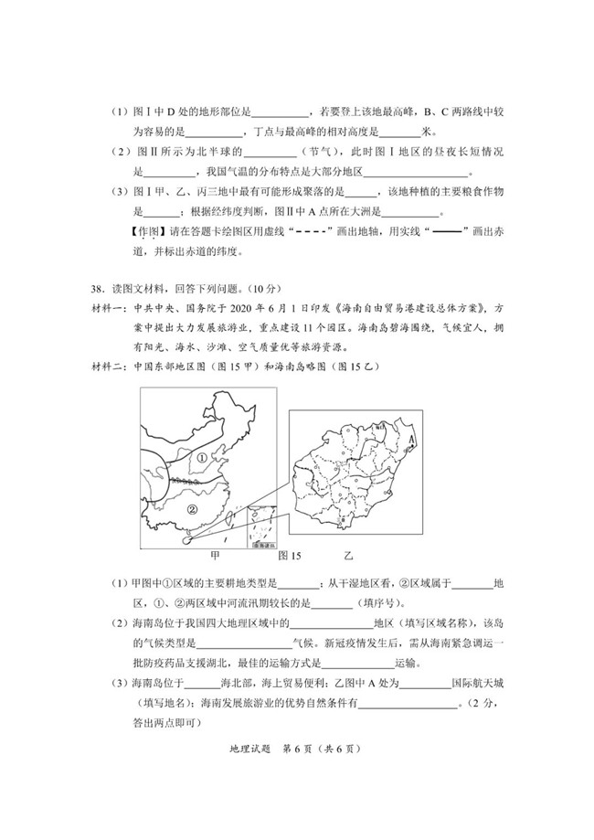 2020꺣ʡп뷨⡢οֱ׼_files