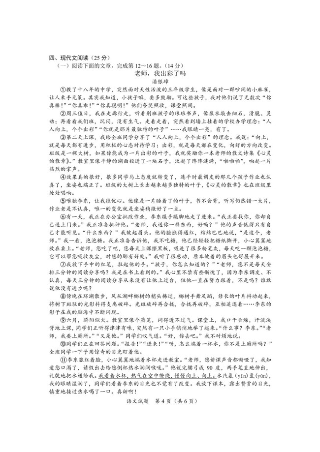 2020꺣ʡп⡢οֱ׼