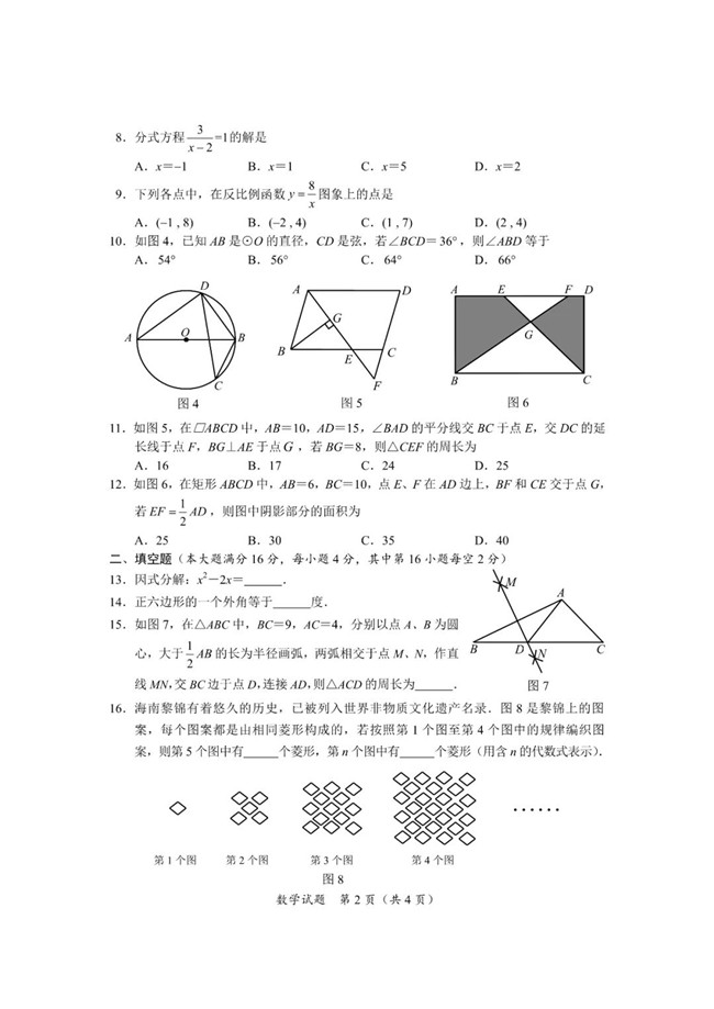 2020꺣ʡпѧ⡢οֱ׼