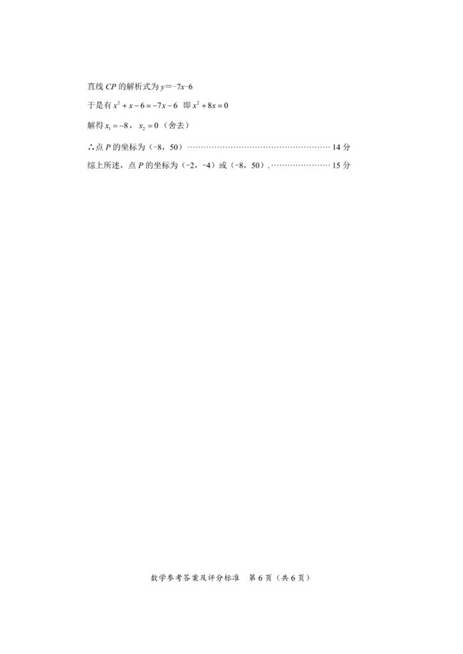 2020꺣ʡпѧ⡢οֱ׼