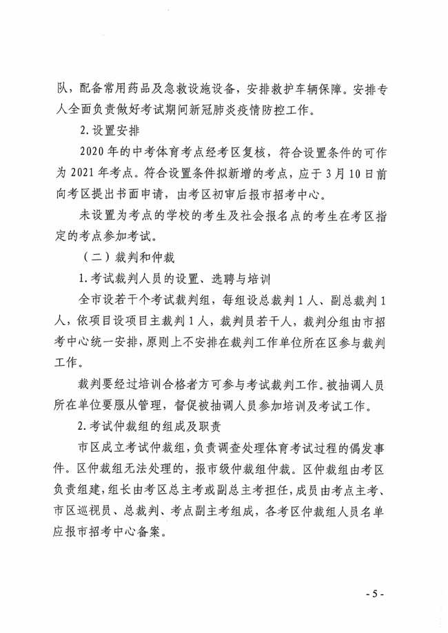 2021Թ