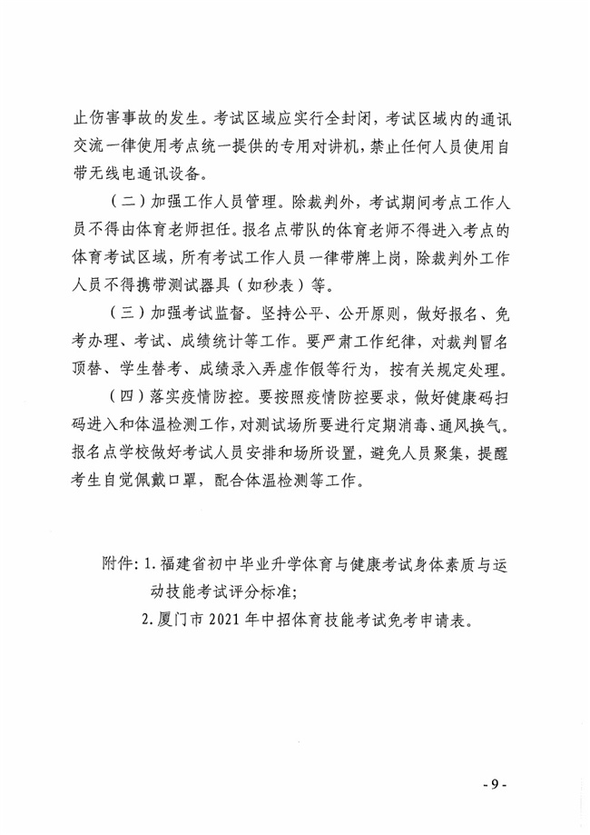 2021Թ
