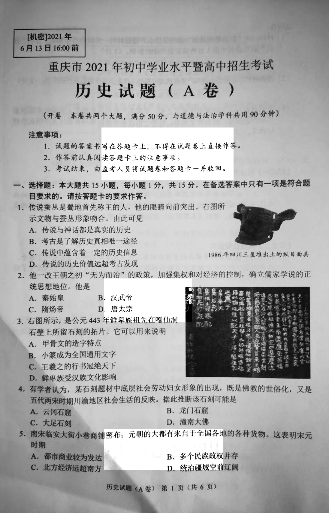 2021Aпʷ⼰