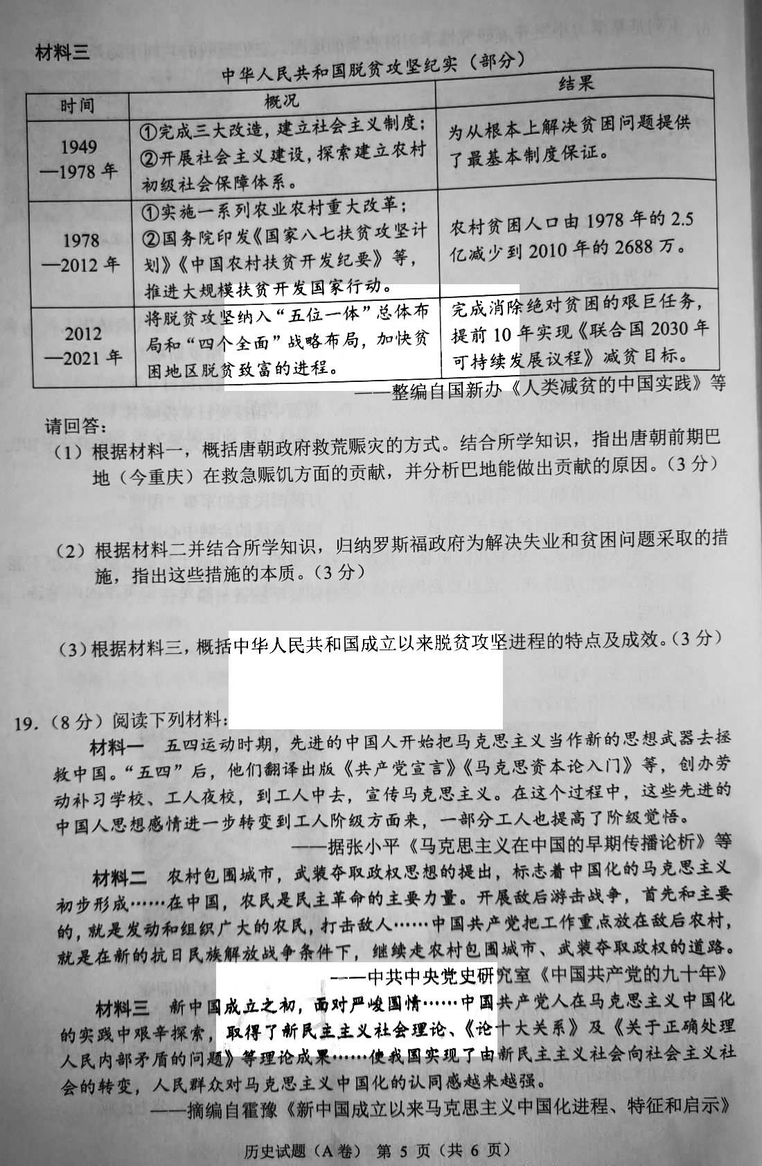 2021Aпʷ⼰
