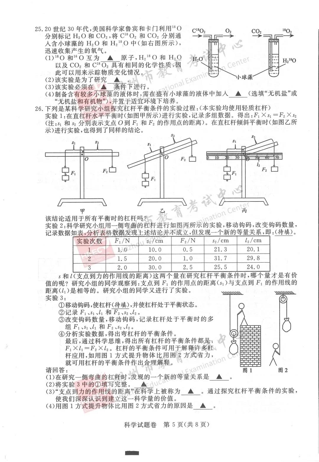 2021㽭пѧ⼰𰸣PDF棩