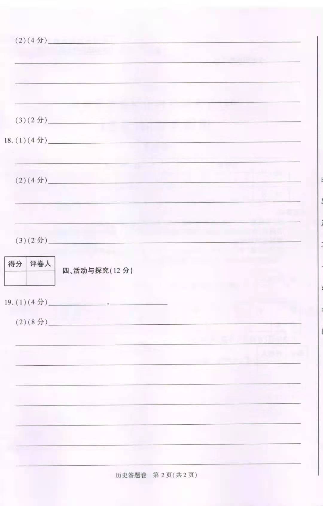 2021пʷ⼰
