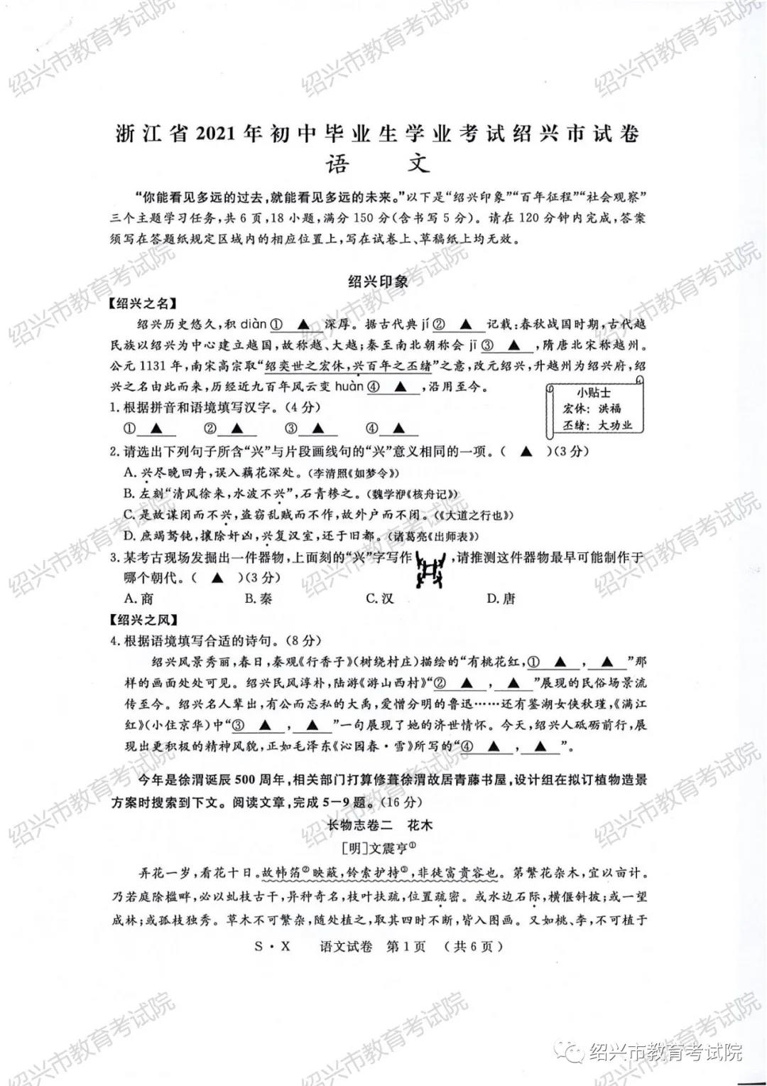 2021㽭п⼰𰸣PDF棩