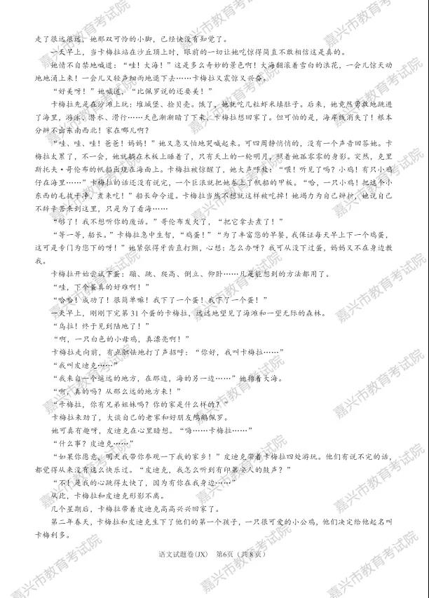 2021㽭п⼰𰸣PDF棩