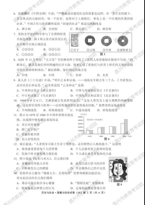 2021㽭п⼰𰸣PDF棩