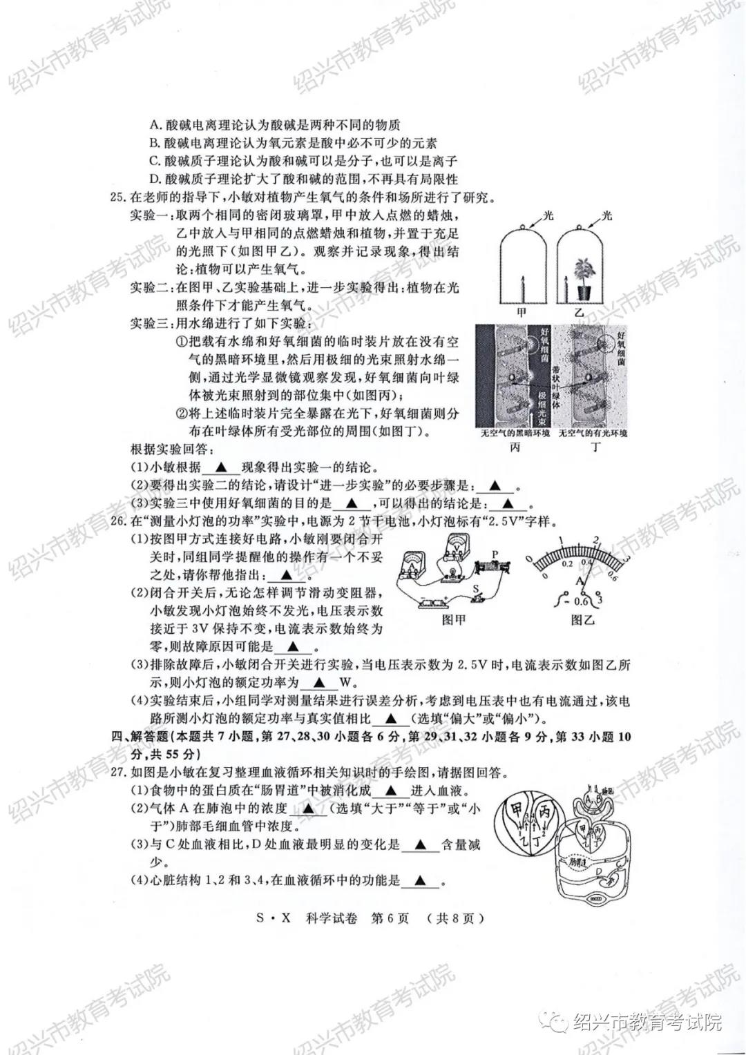 2021㽭пѧ⣨PDF棩