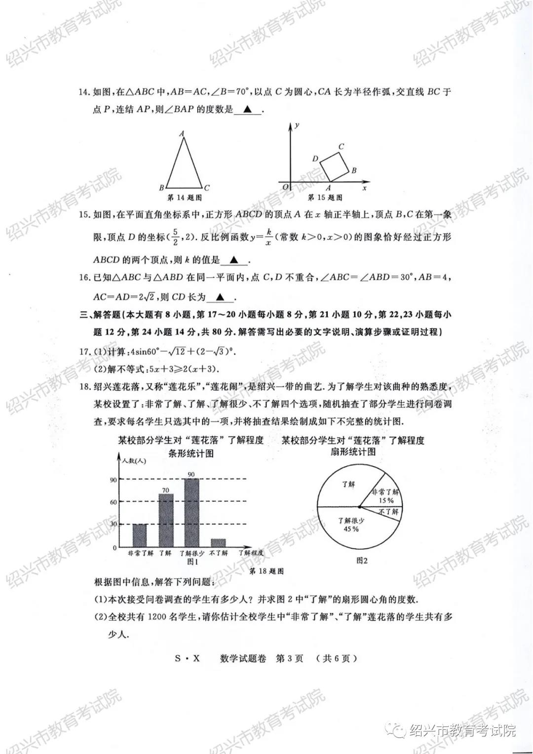 2021㽭пѧ⼰𰸣PDF棩