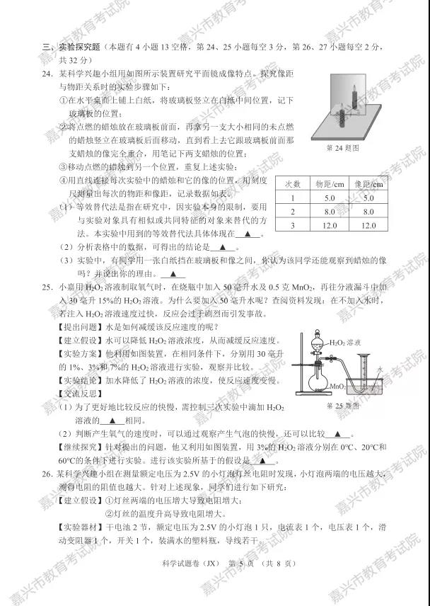 2021㽭пѧ⼰𰸣PDF棩