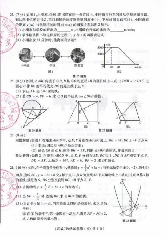 2021пѧ⼰𰸣PDF棩