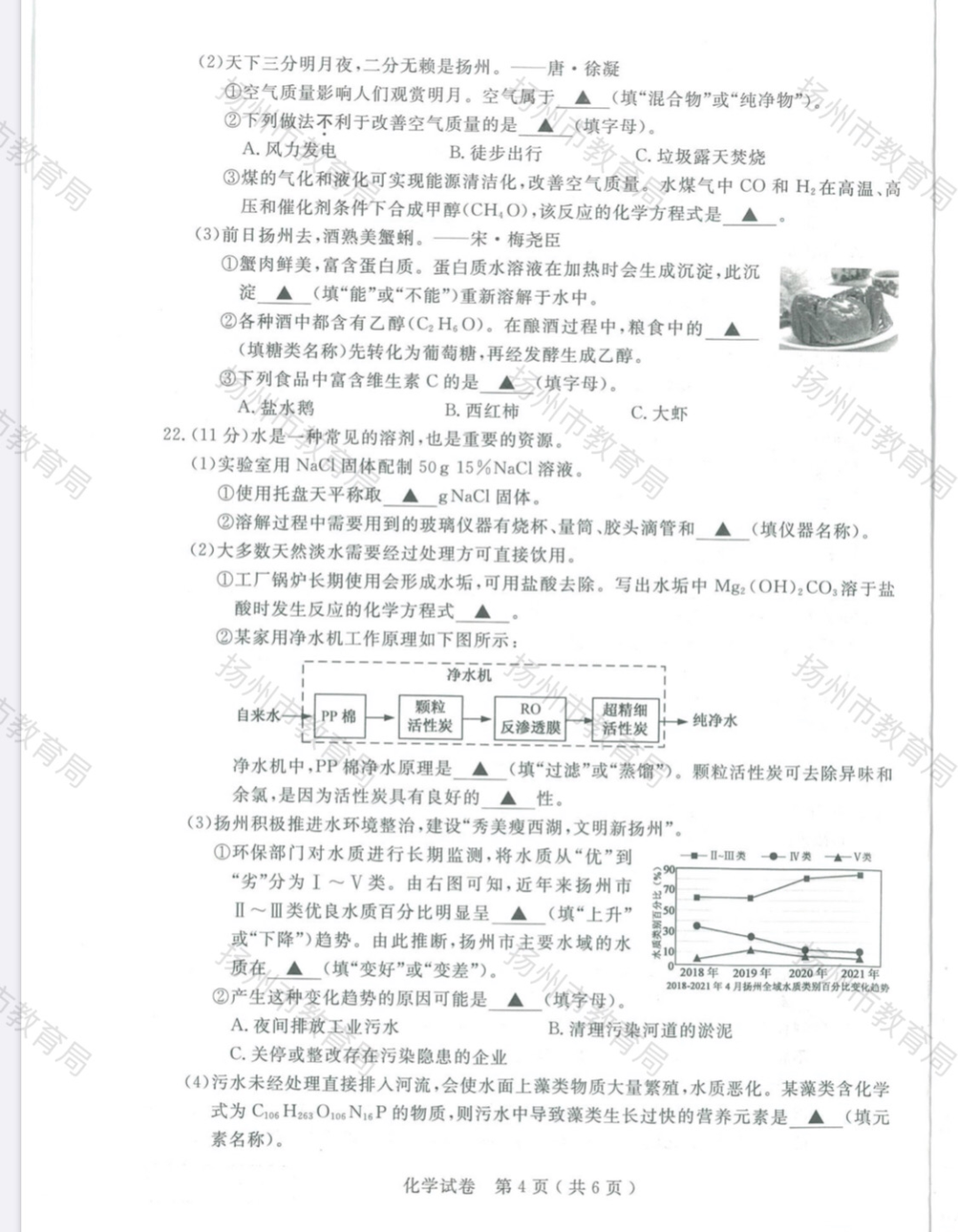 2021п⼰𰸣PDF棩