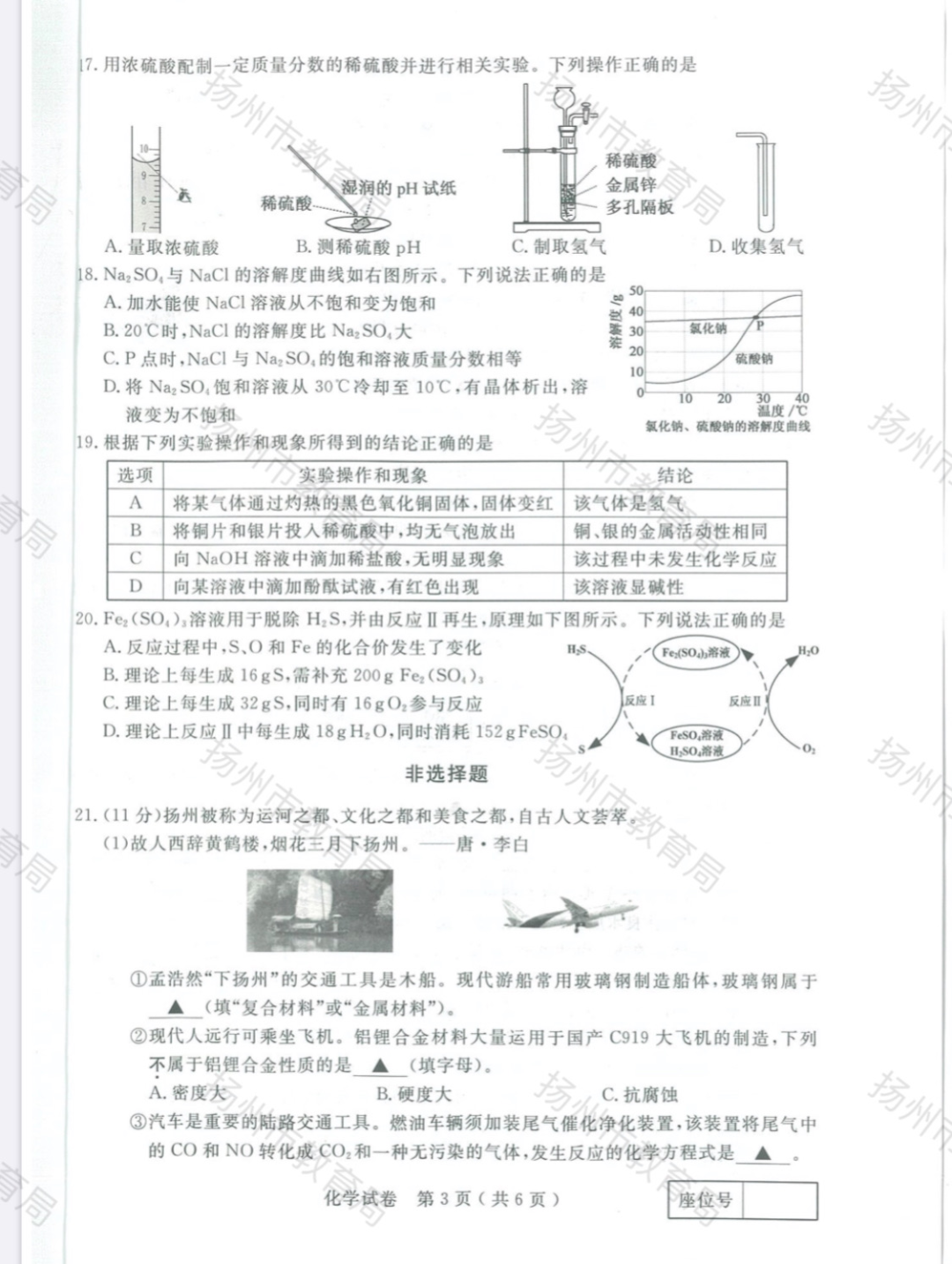 2021п⼰𰸣PDF棩