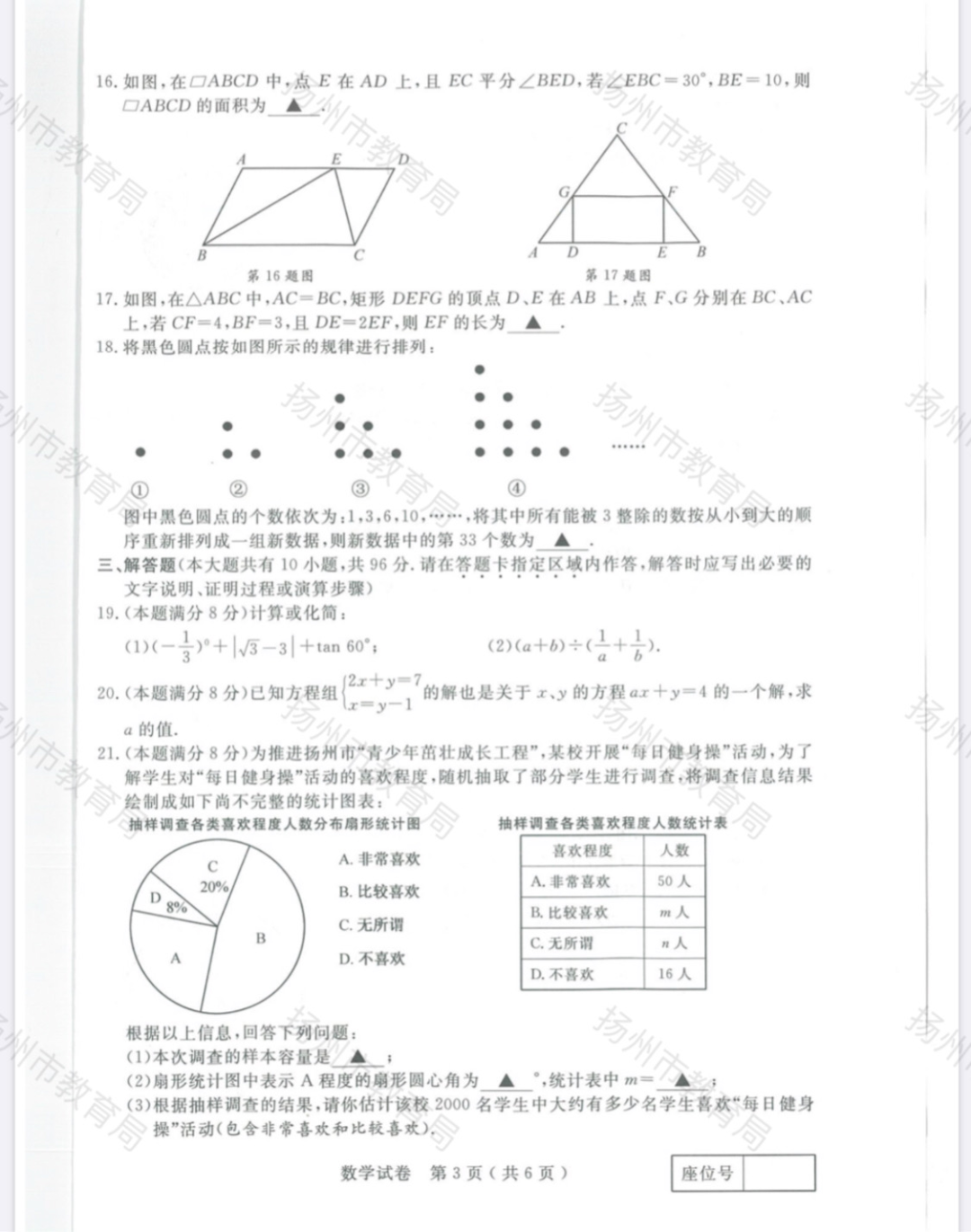 2021пѧ⼰𰸣PDF棩