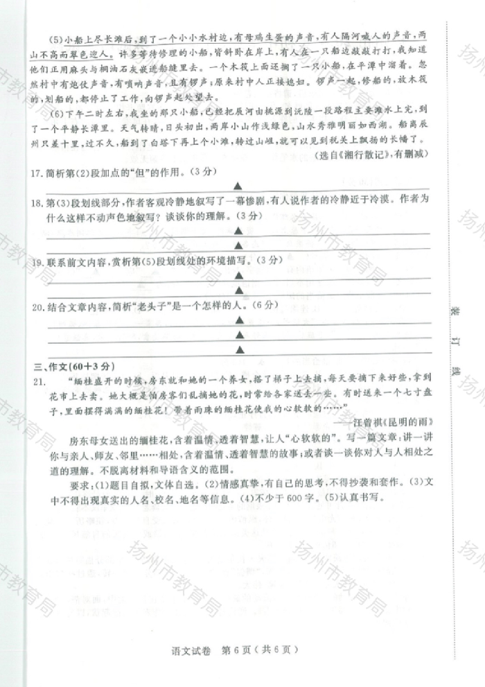 2021пԾ