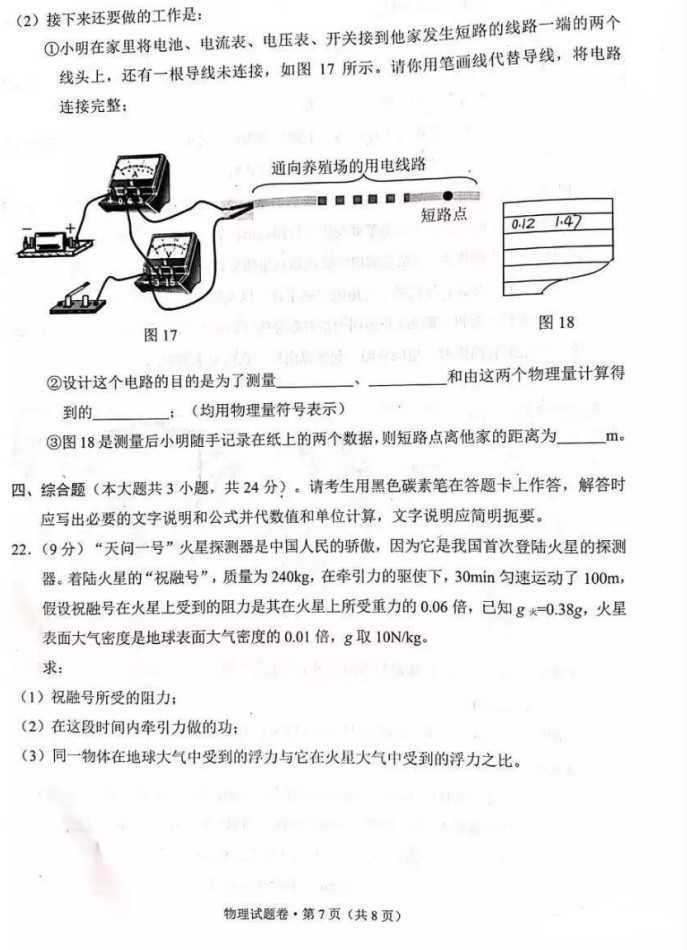 2021п⼰𰸣PDF棩