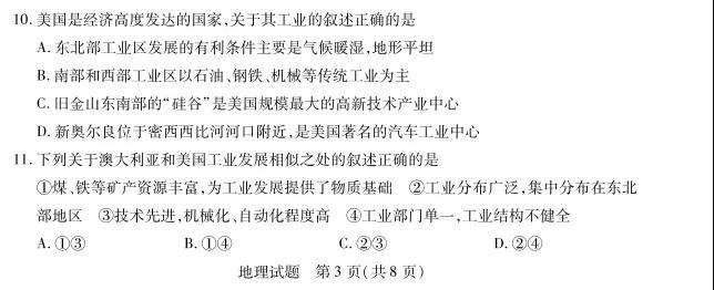 2021ɽ̩п⼰𰸣PDF棩
