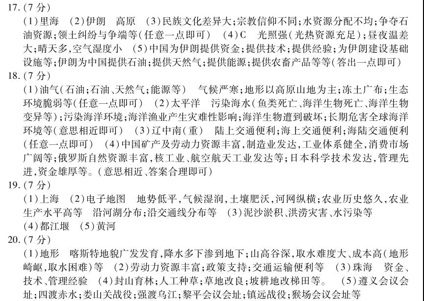 2021ɽ̩п⼰𰸣PDF棩