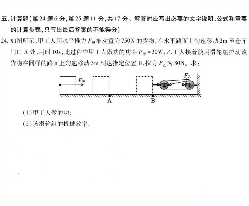 2021ɽ̩п⼰𰸣PDF棩
